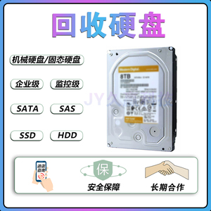 回收6T硬盘 西部数据紫盘6TB SATA3接口（WD60PURX监控硬盘回收fl