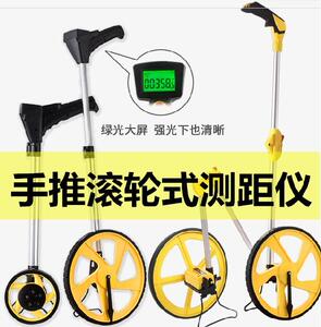 测量米数仪器
