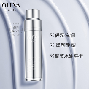 oleva/奥洛菲臻妍御龄赋活乳100ml弹润紧致深层保湿补水法国进口