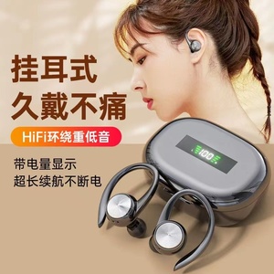 漫步者耳挂式Type-C充电高音质无线蓝牙耳机入耳式手机小巧超长续
