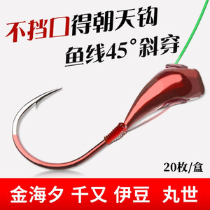 朝天钩正品新款金海夕伊豆千又丸世45度冬钓鲫鱼传统野钓鱼钩散装