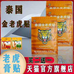 青药膏-淘宝拼多多热销青药膏货源拿货 - 阿里巴巴货源