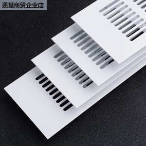 铝合金透气网长方形衣柜透气孔鞋柜橱柜散热口通风多种规格150mm
