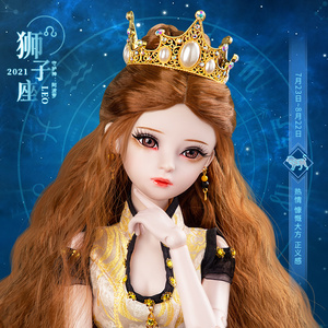 娃之恋十二星座狮子座生日礼物公主仿真芭60cm比娃娃玩具女孩玩偶