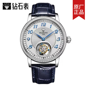 上海钻石牌手表陀飞轮全自动机械表男商务情侣腕表礼盒男女士手表