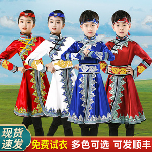 儿童少数民族服装男女童蒙古族舞蹈服元旦少儿演出服蒙古袍表演服