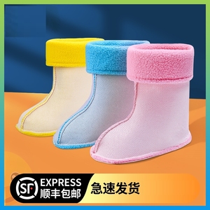 雨鞋内胆棉套通用加厚加绒儿童雨靴内套可拆卸保暖内衬中低筒内里