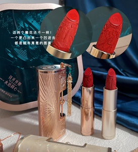 花西子502/1314口红礼盒彩妆套装礼物并蒂同心妆匣/同心锁情人节