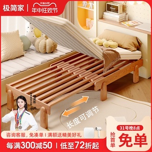 抽拉床伸缩床实木小户型省空间沙发床1米2床架无床头折叠床单人床