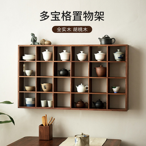 黑胡桃木多宝阁茶杯摆件新中式茶具挂墙上桌面置物架纯实木博古架