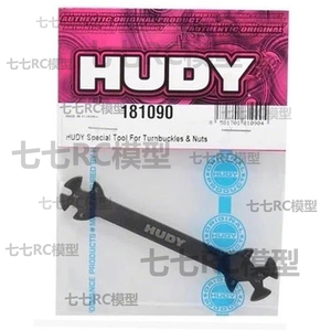 HUDY高品质工具扳手工具 3 4 5.5 7 8MM调车工具多合一181090