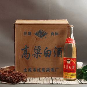 000人付款淘宝2007年酿造清香型佳裕红高粱酒纯粮食白酒整箱高度53度