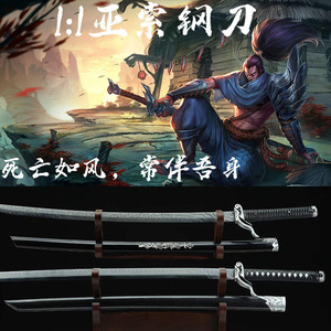 疾风剑豪亚索刀