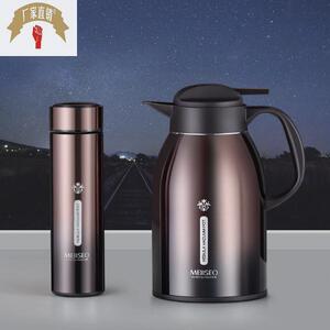 米索mst1602a渐变色星云保温壶套装不锈钢真空保温杯保温壶