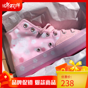 1970s欧阳娜娜同款樱花配色情人节粉色女鞋帆布鞋匡威涂鸦166752c