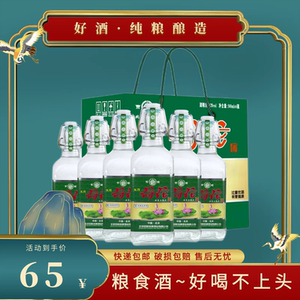 【生态荷花酒42度】生态荷花酒42度品牌,价格 - 阿里巴巴