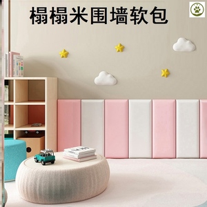 塌塌米围墙软包