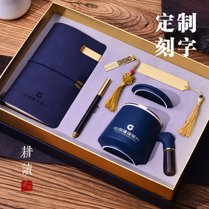 公司企业商务礼品定制logo送客户实用高档伴手礼物开业活动套装