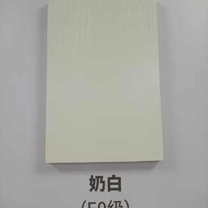 【莫干山板材】衣柜板免漆生态板1.7 杉木芯 E0。