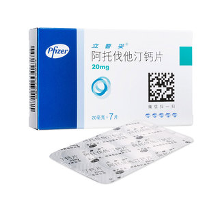 立普妥 阿托伐他汀钙片 20mg*7片 高胆固醇血症混合性高脂血 啊托伐他