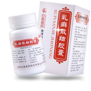 散结乳癖散节胶囊 乳癖消散结胶囊