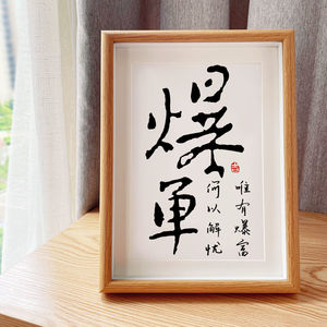 爆单符-淘宝拼多多热销爆单符货源拿货 - 阿里巴巴货源