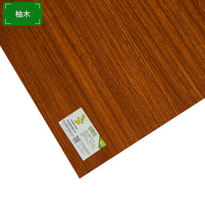 宝宝衣柜饰面板生态面板板兔饰面芯免漆板级芯马六甲六甲实木兔01