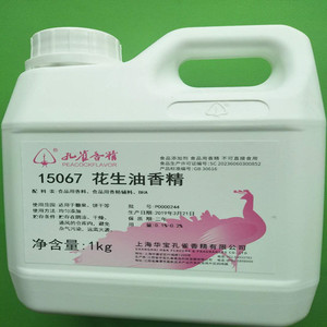 上海孔雀各种口味香精1kg食品添加剂水溶性香精香精香料正品包邮