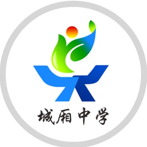 安溪 惠新校服 春夏秋冬装 运动校服 中学生 男女套装(城厢中学)