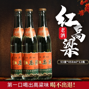 2006年山西春玉红高粱酒53度老酒纯粮食陈年收藏清香型450ml*12瓶