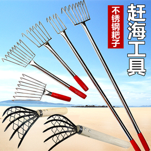 赶海神器耙子带网工具耙不锈钢海边挖蛤蜊水草海蛎子蛏子神器套装
