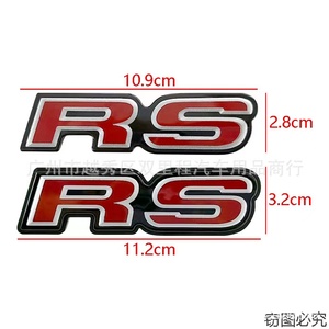 适用于思域RS尾标思域红标飞度RS中网车标SI车贴杰德RS后备箱贴标