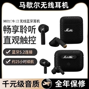 华强北MARSHALL MOTIF III适用马歇尔蓝牙耳机无线耳麦入耳式跑步