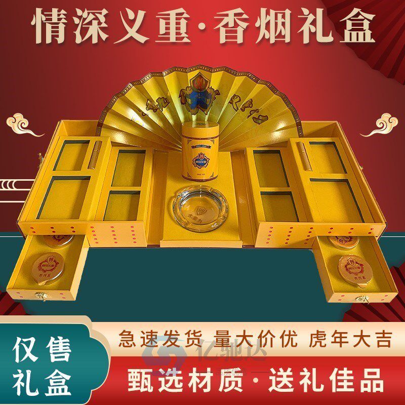 高档99大重烟礼盒大国中木质音乐礼品盒重九情深义重新款新款新款