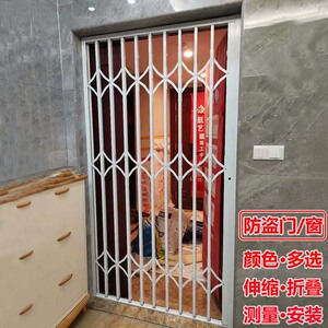 上海铝合金折叠推拉飘窗阳台窗户防盗窗网伸缩隐形护栏室外拉闸门