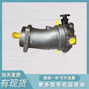 YFA7V160LV2.0RPF00上海玉峰高压油泵斜轴柱塞泵YFA7V117/107精久