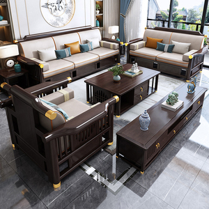 新中式全实木沙发组合现代简约禅意轻奢冬夏两用家用高端客厅家具