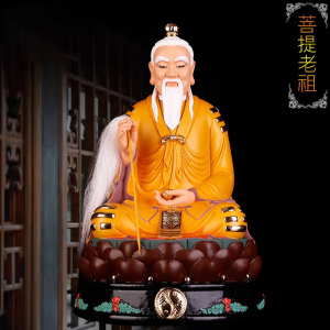 菩提老祖佛像居家道教树脂菩提祖师神像供奉家用客厅镇宅风水摆件