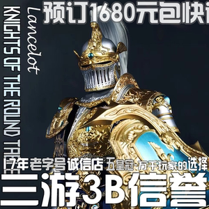 核玩 coreplay kr001 十二圆桌骑士 兰斯洛特 1:6 合金盔甲 预售