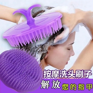 洗头刷神器刷子大人按摩刷洗头发洗发梳子头皮头部去屑止痒抓头器