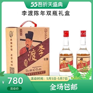 【12瓶】李渡王安石 陈年礼盒装52度浓特兼香型白酒500ml*2瓶*6盒