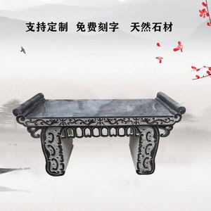 新品青供头仿古石材大理石供桌石奉佛台祠堂庙q寺祭祀坟墓地前摆