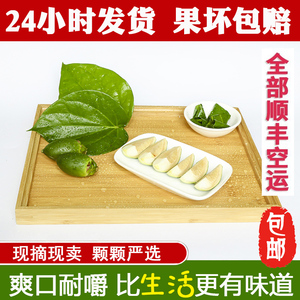 海南生槟榔贝壳粉新鲜槟榔现摘青仔散装鲜嫩青槟榔青果带配料包邮