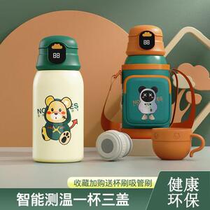 恒温保温杯45度婴儿外出携带冲奶粉1一2岁三四岁新生喝奶水杯子