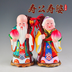 天津泥人张彩塑 寿公寿婆 老寿星生日贺礼贺寿中式桌面摆件工艺品