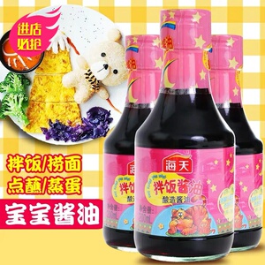 海天妈爱宝宝酱油儿童