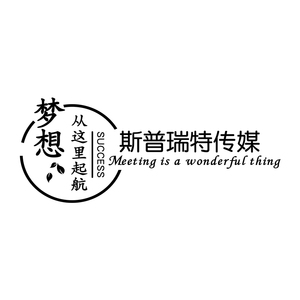 企业办公室文化形象墙面装饰传媒公司名称logo设计制作前台背景墙