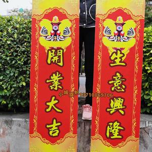 醒狮吐旗交流旗醒狮对联旗帜舞狮对联醒狮吐青舞狮吐青旗子定做