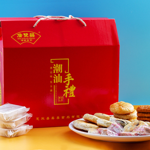 双喜潮汕特产惠来绿豆饼传统手工糕点节日送礼手信高档礼品礼盒装