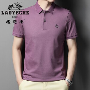 老爷车男短袖t恤